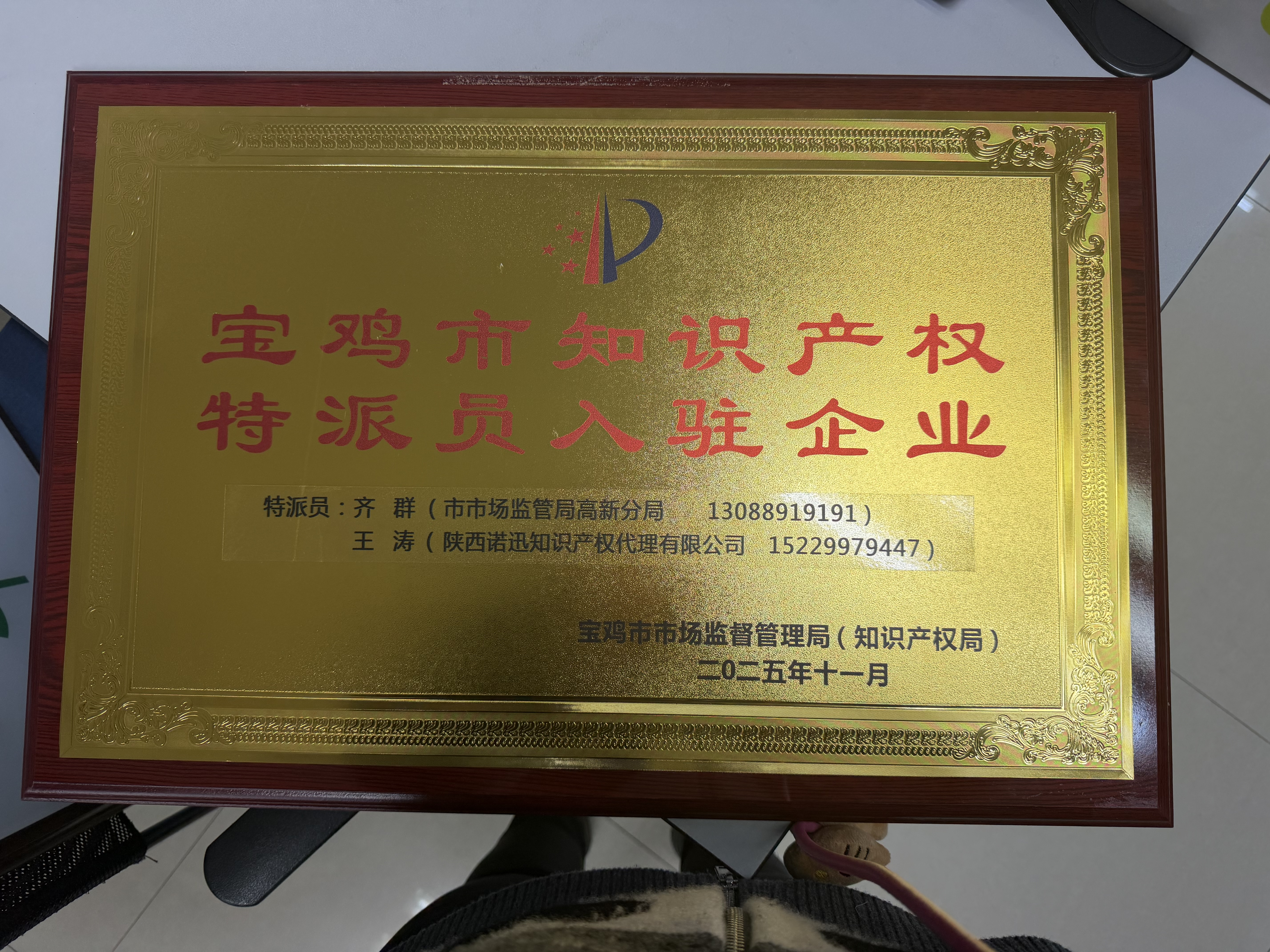 6a0a719bd73c9